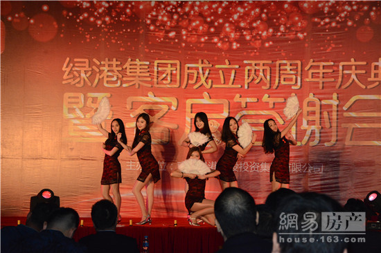 多宝官网成立两周年庆典暨客户答谢会圆满落幕